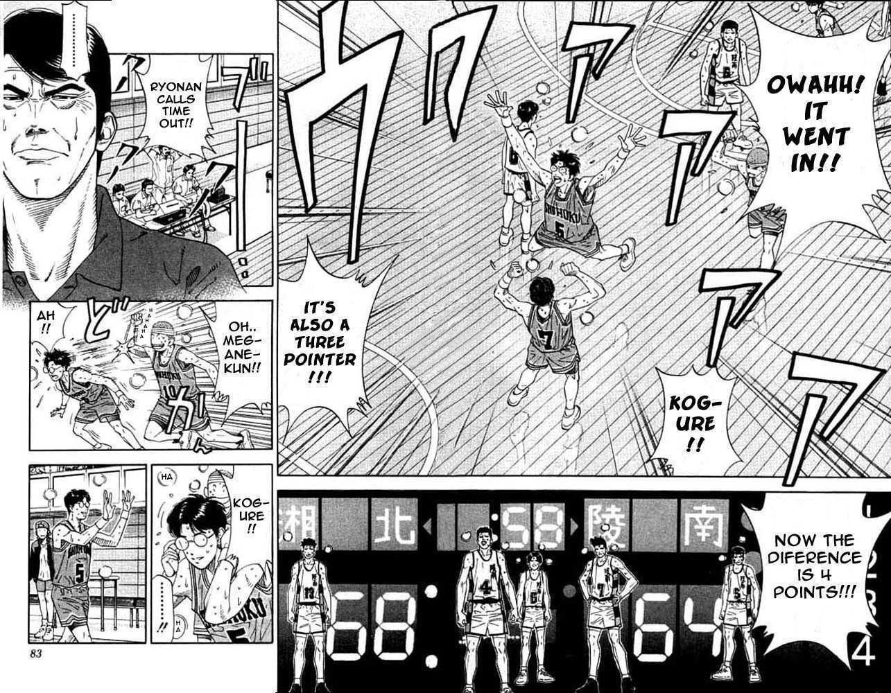 Slam Dunk Chapter 183 16